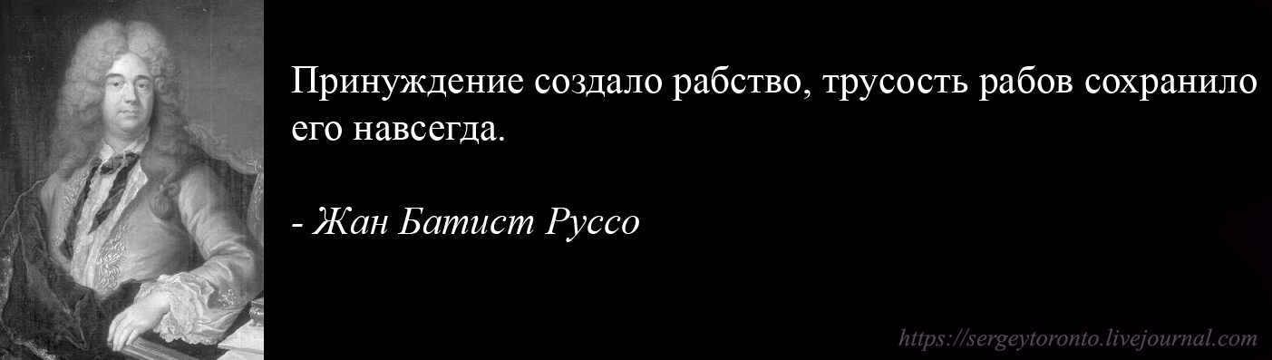 Страх и трусость - психология дома солнца