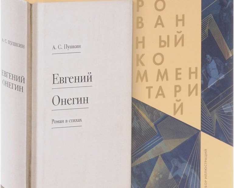 7 лучших сочинений на тему «что такое эгоизм»