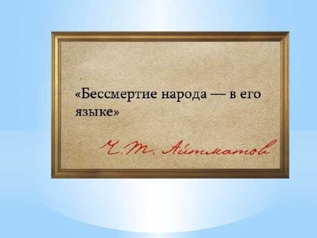 Почему русский язык самый богатейший язык в мире. самый лучший и самый богатый язык в мире. | наука для всех простыми словами
