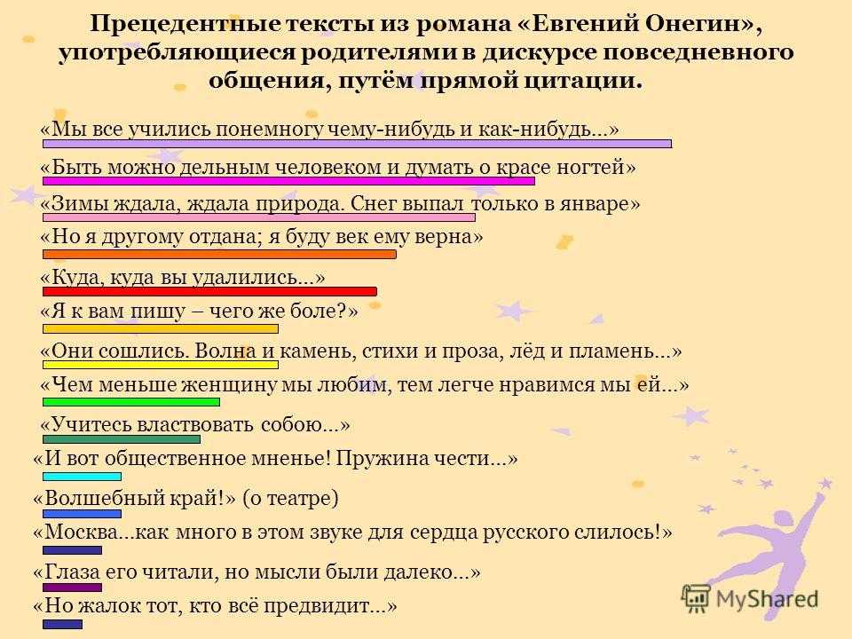 10 признаков плохо воспитанного человека