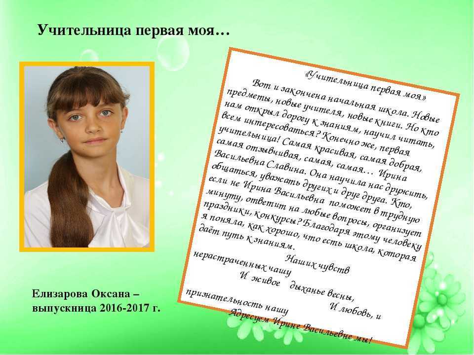 Современные актеры кумиры подростков. кумиры молодежи – кто они? а если кумир ребёнка – не слишком позитивный персонаж