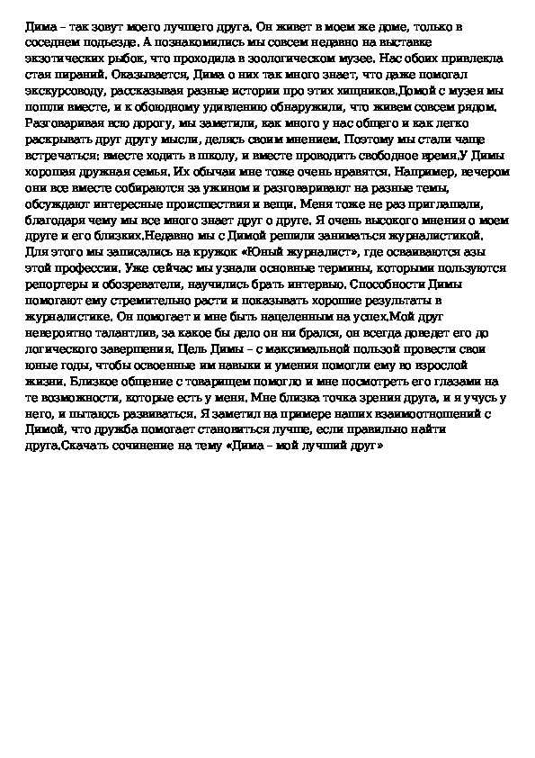 Всю жизнь не было друзей – почему дружба не складывается