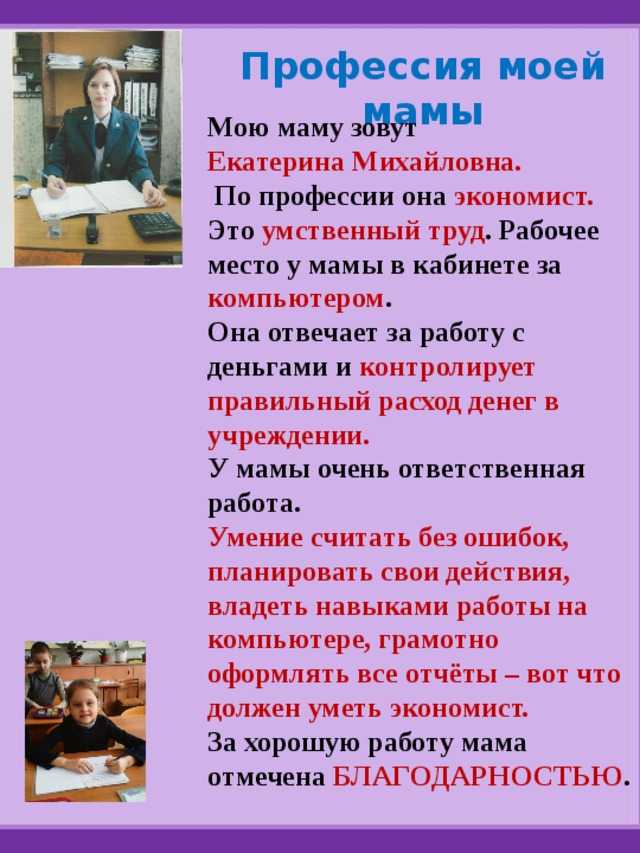 Сочинение на тему лето в деревне у бабушки. как я провел лето у бабушки (школьные сочинения) сочинение «как я провела летние каникулы»