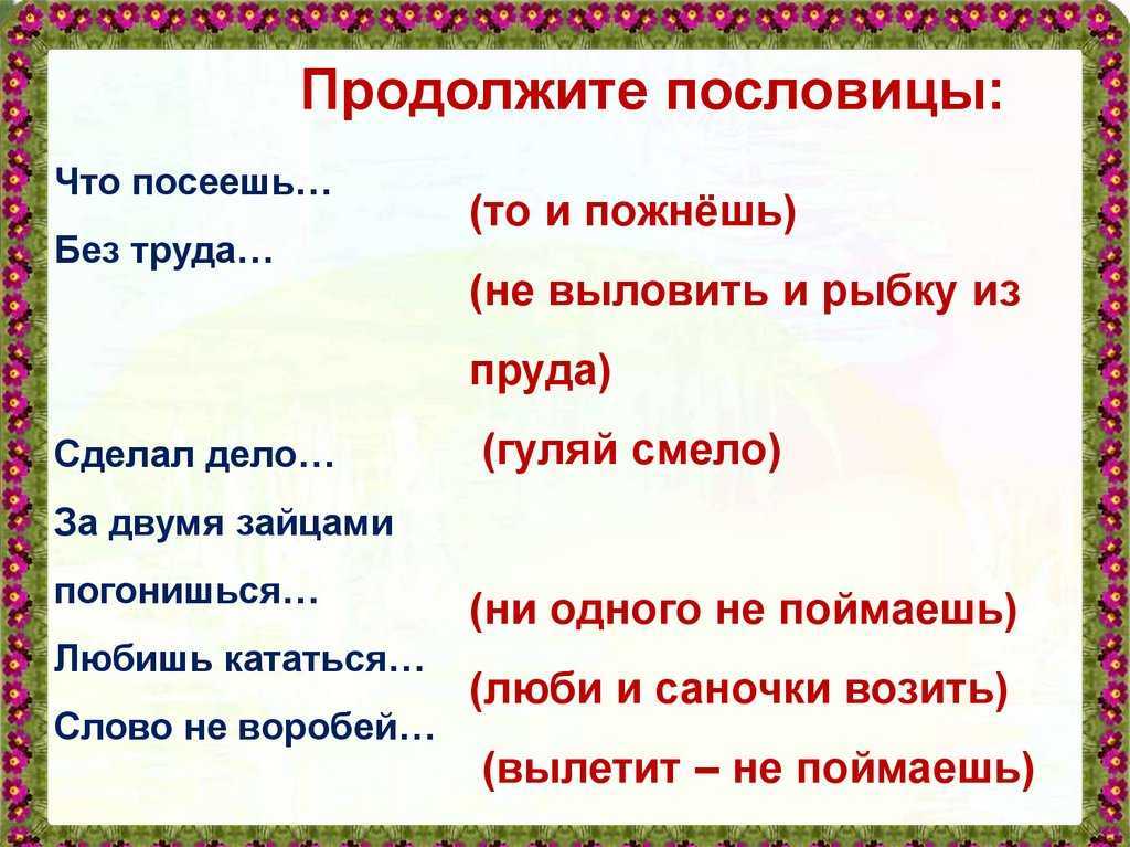 Будущее зависит от нас самих, или все уже предопределено?