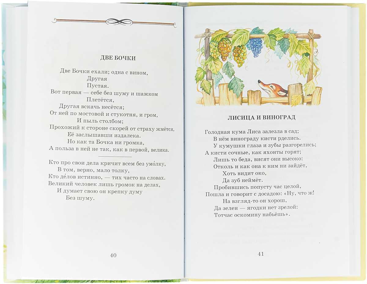 Родина моя - россия.сочинение на свободную тему.