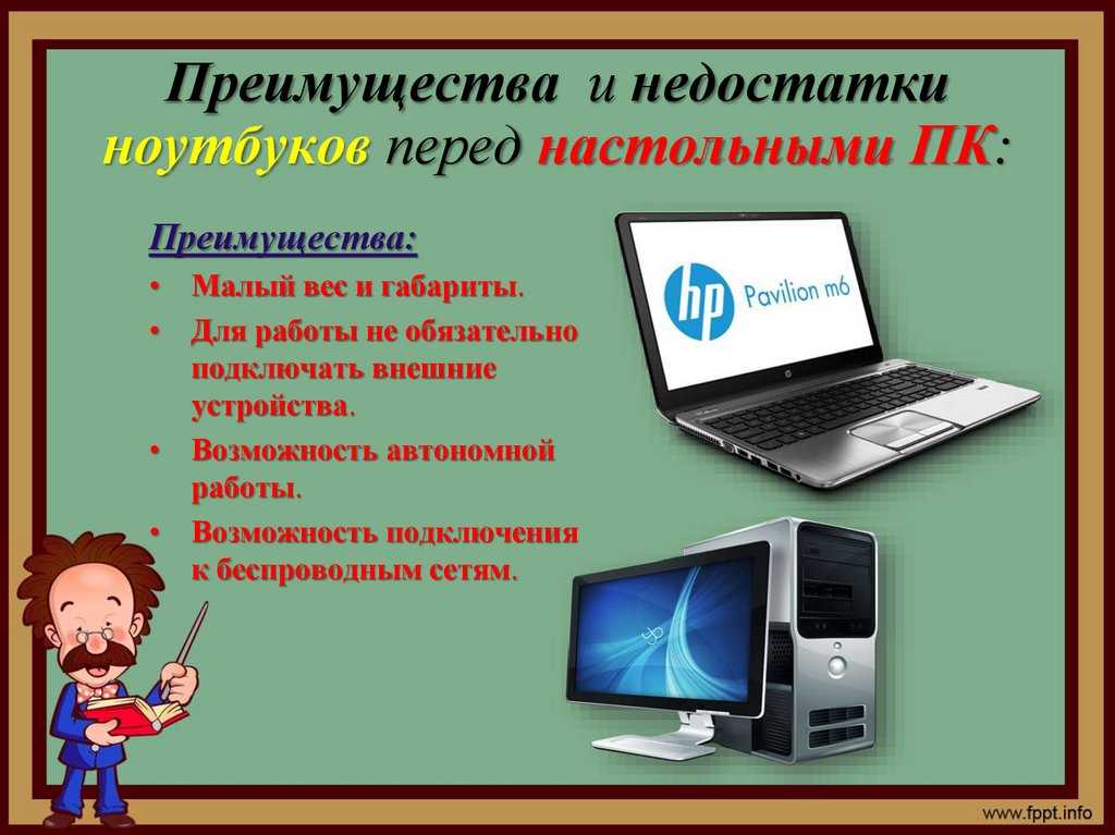 Презентация на тему: "проект «компьютер не роскошь, а средство…» январь-февраль 2013г. знакомьтесь, алексей курченков, один из участников проекта. наша команда - «комета», остальные.". скачать бесплатно и без регистрации.