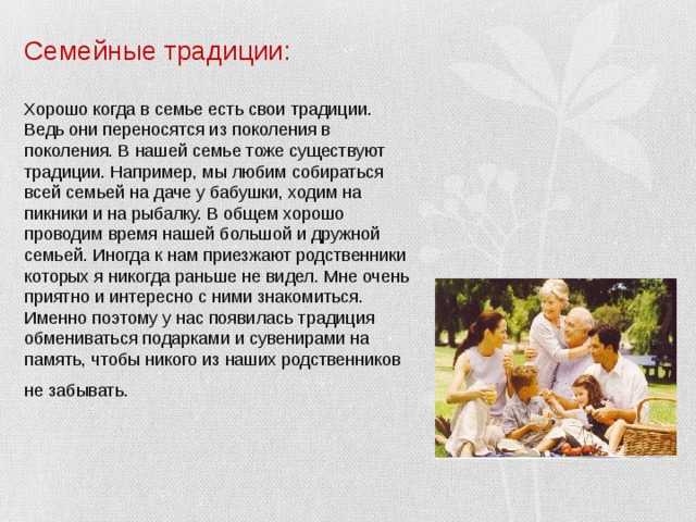 Сочинение: новый год в моей семье (2 варианта) - литературный портал