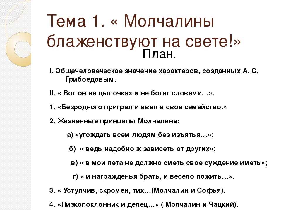 Герои каких произведений учатся на своих ошибках. аргументы к сочинению егэ на тему: опыт и ошибки. ф. м. достоевский « преступление и наказание»