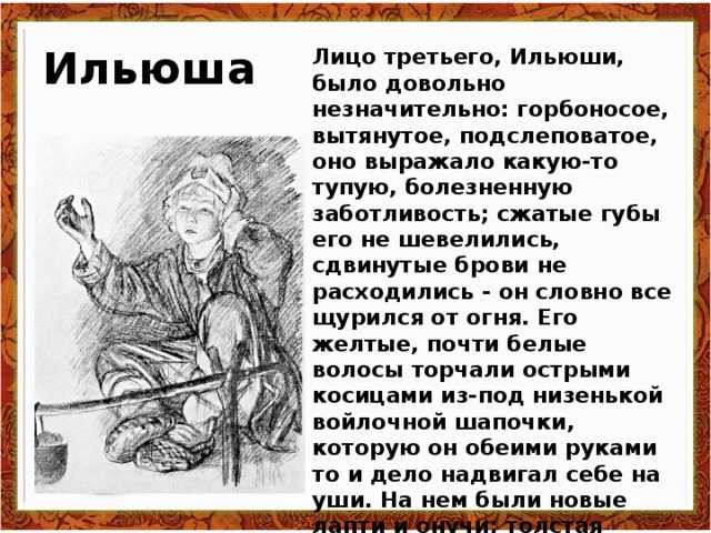 Приёмыш. из рассказов старого охотника