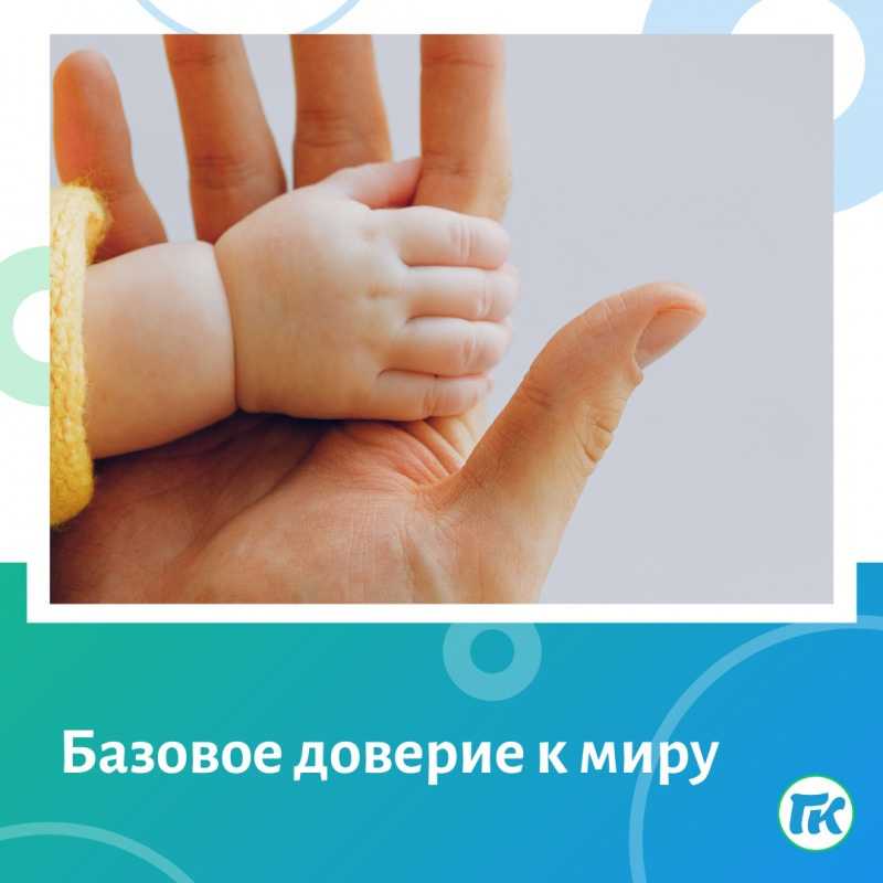 Доверие это сочинение рассуждение - граматика и образование на napishet.ru