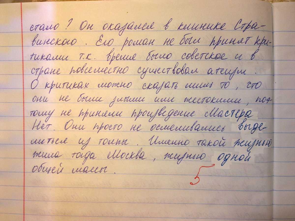 Пятидневка в школах в 2023-2024 учебном году