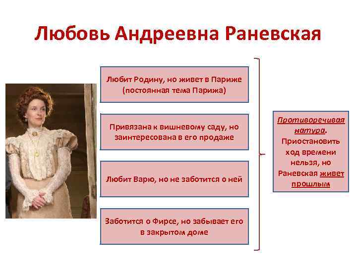 Тема любви в рассказе а. п. чехова "дама с собачкой"