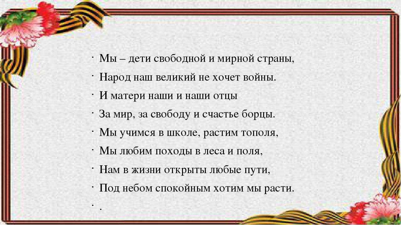 Где в мире не было войны? - quepaw