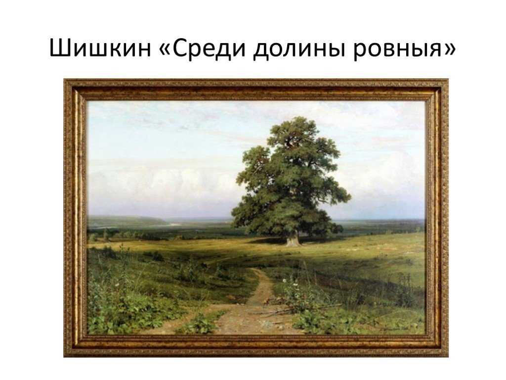 Подготовка к егэ: 19-21