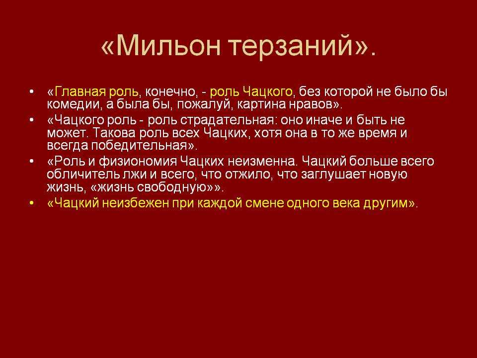 Женские образы в романе «тихий дон»