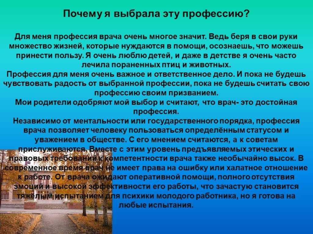 Сочинение на тему «цель в жизни человека» - rumozg