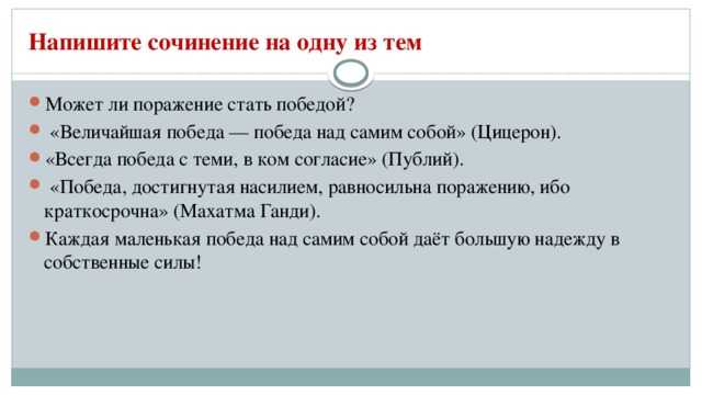 Афоризмы бизнеса. изречения великих людей актуальных в современных реалиях. часть-2. продолжение. – автошкола  водитель abc