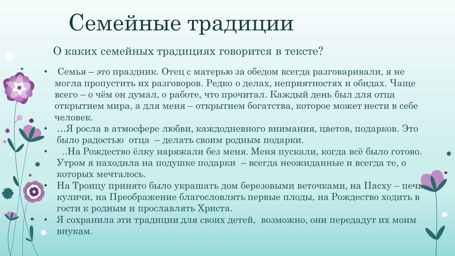 7 лучших сочинений на тему «рождество»