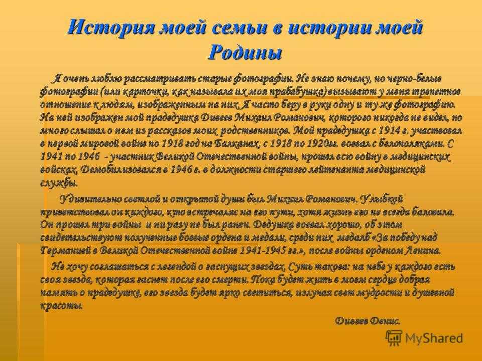 Благодарность за поздравления с днем рождения своими словами, в прозе