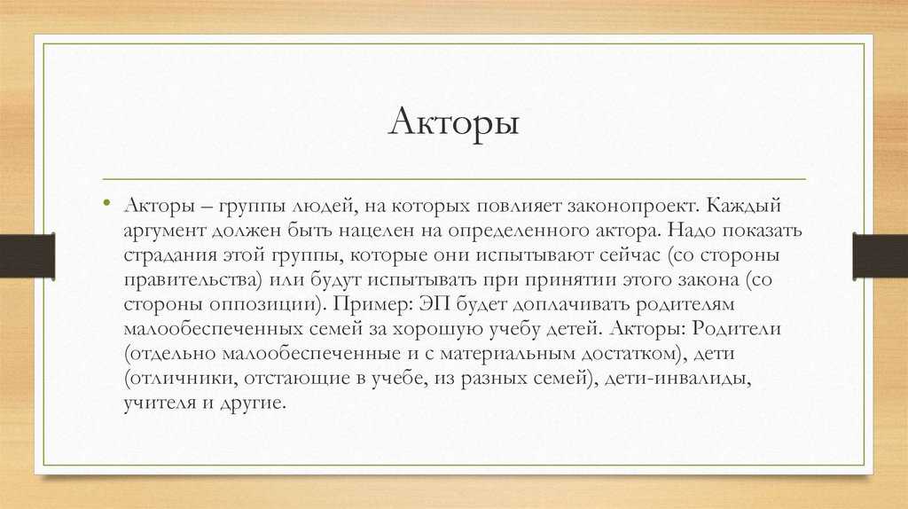 Сочинение цель в жизни человека