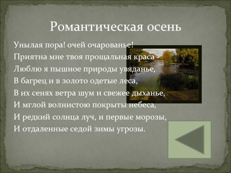 Цитата фридриха ницше