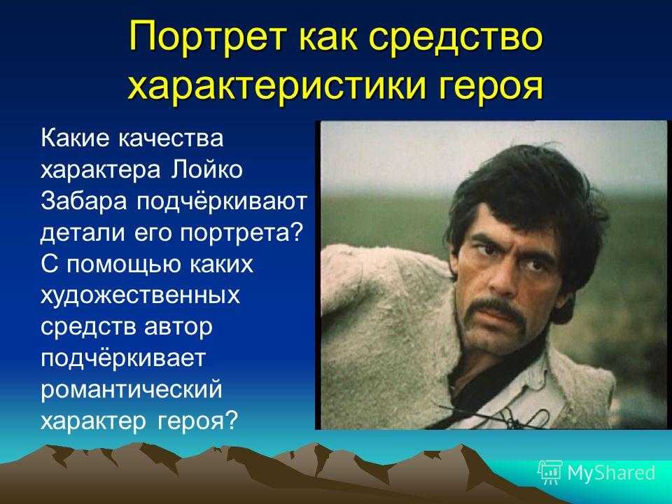 Анализ рассказа «макар чудра» горького