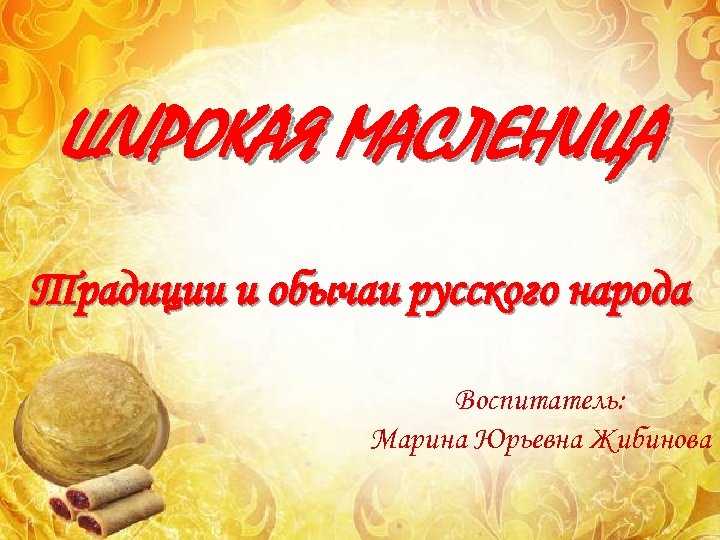 Колядование на руси: древний смысл обряда колядования