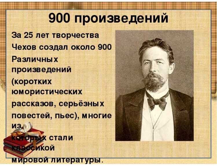 Смысл рассказа крыжовник чехова | какой смысл