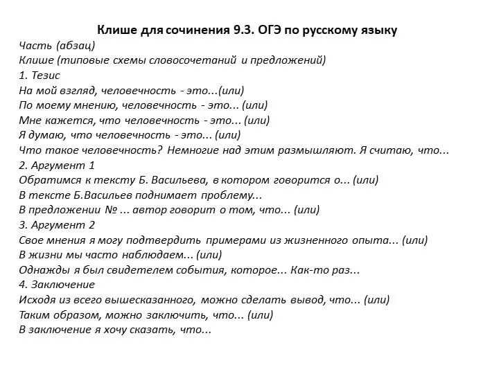 Эгоизм: что такое хорошо и что такое плохо? | блог 4brain