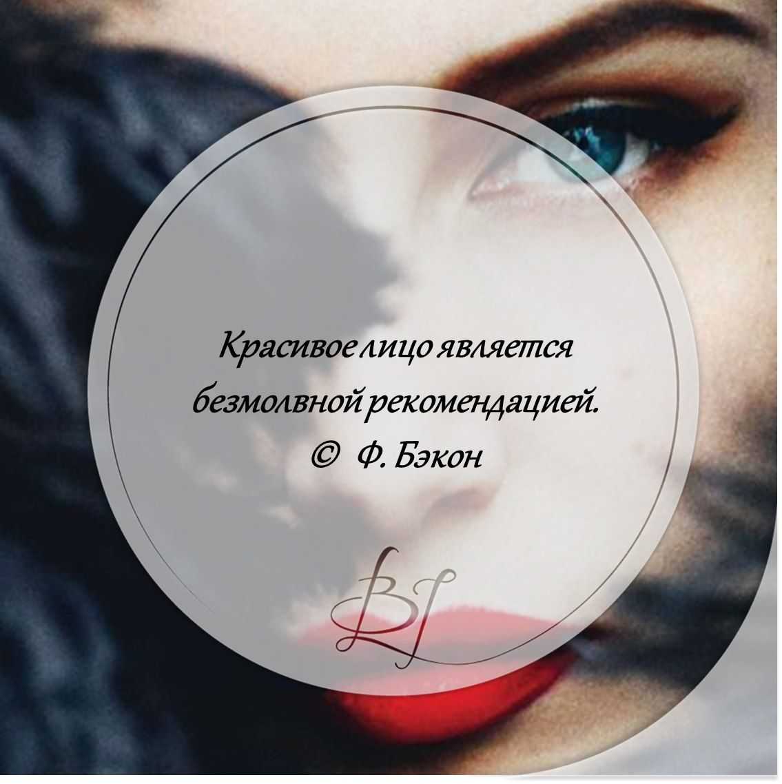 Сочинение красота (что такое красота)