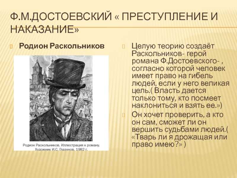Особенности психологизма в творчестве и.с. тургенева