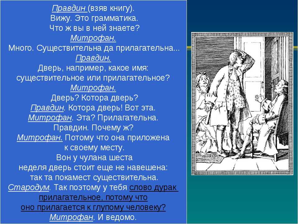 «век нынешний» и «век минувший». спор поколений в комедии «горе от ума».