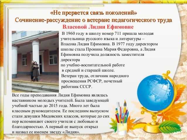 «какой поступок можно назвать благородным»: 8 сочинений для 6 класса 2024 года