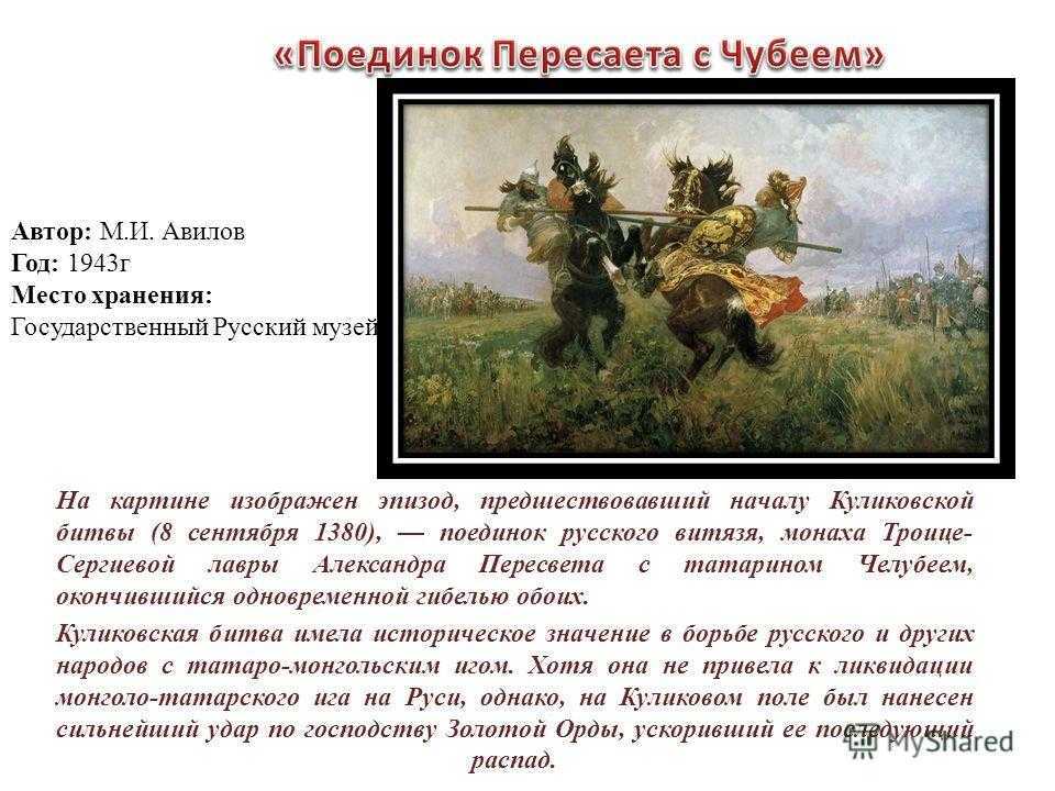 Моя коллекция машинок сочинение