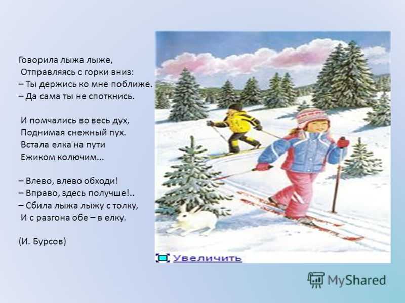 Сочинение по картине юона русская зима. лигачево (описание)