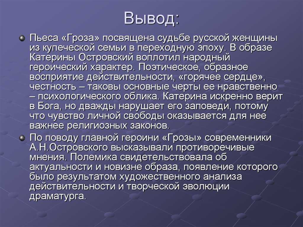 Аргументы к сочинению любовь 11 класс егэ 15.3