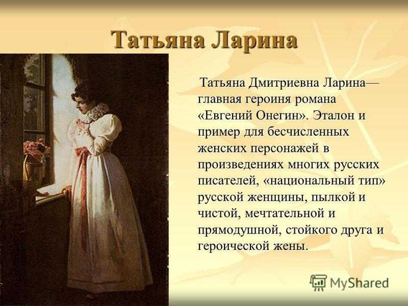 Тема патриотизма в романе «война и мир» – сочинение