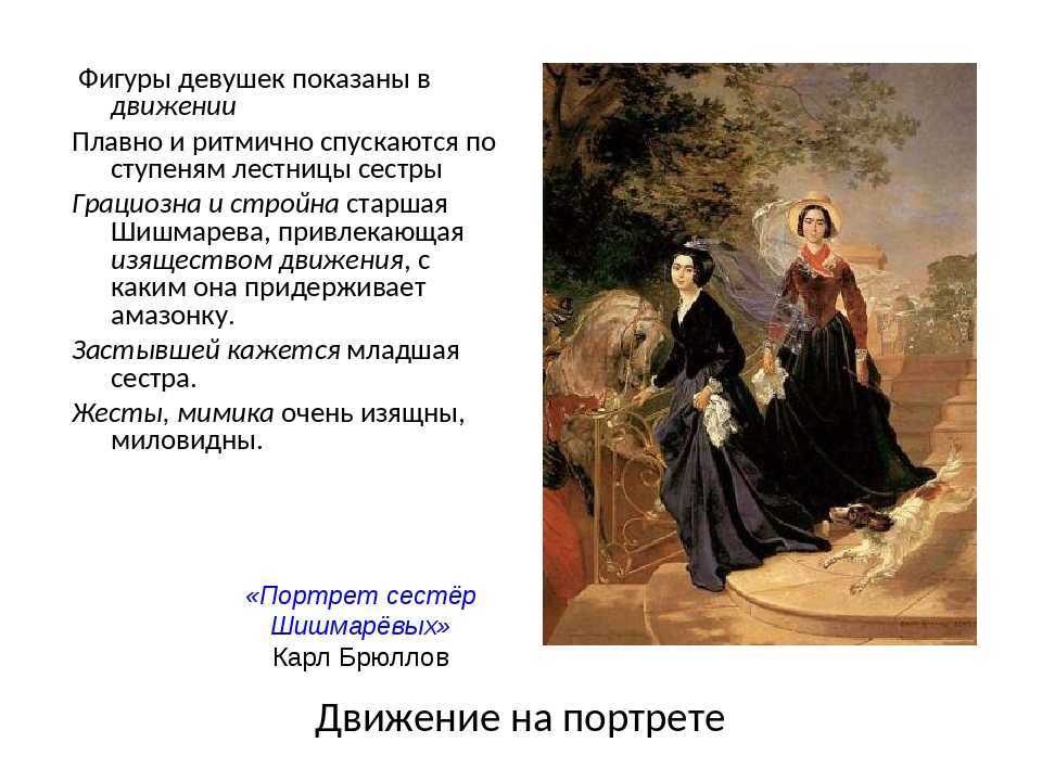 Наша дружная семья стр. 42 - 45. окружающий мир 2 класс 2 часть учебник плешаков а.а.
