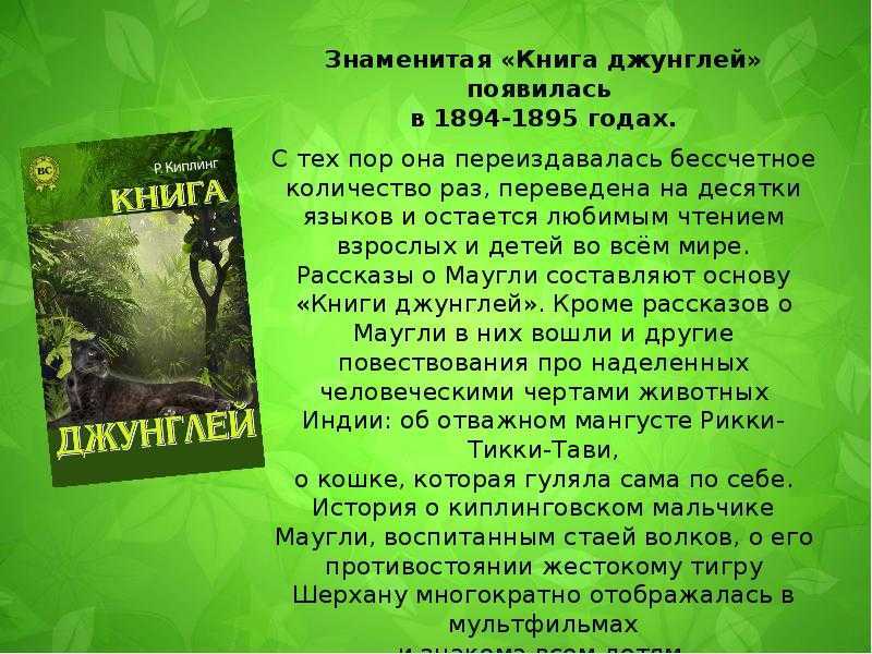 Сочинение я люблю играть и игры