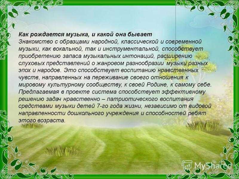 Сочинение самое дорогое слово - мама