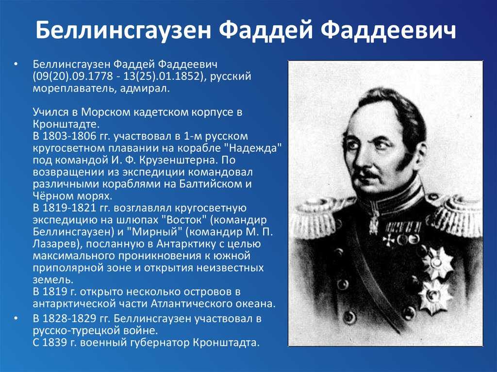 Сочинение самый холодный материк на земле (антарктиды)