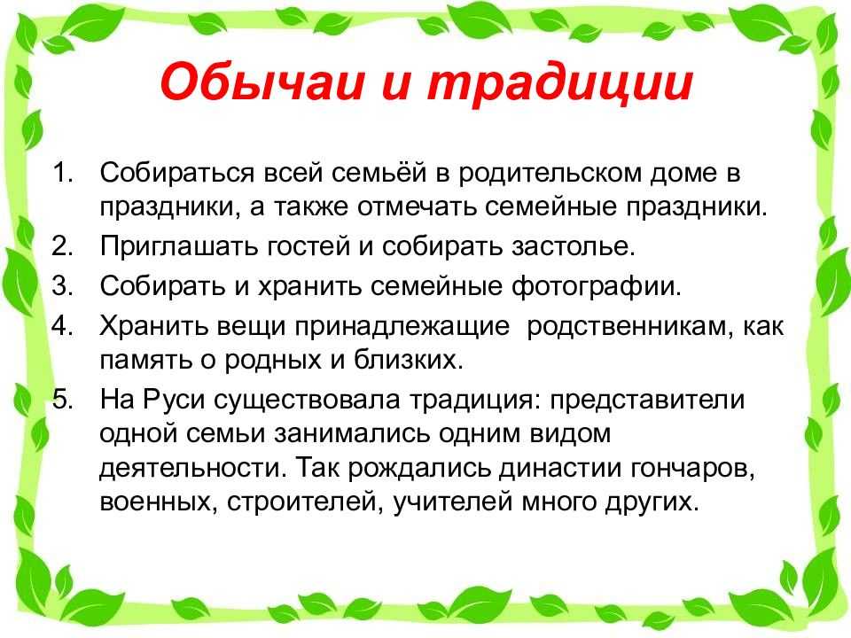 Сочинение на тему: мой любимый праздник (8 вариантов и 16 похожих топиков)