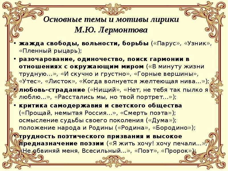 Александр пушкин: «отчизне посвятим души прекрасные порывы!»