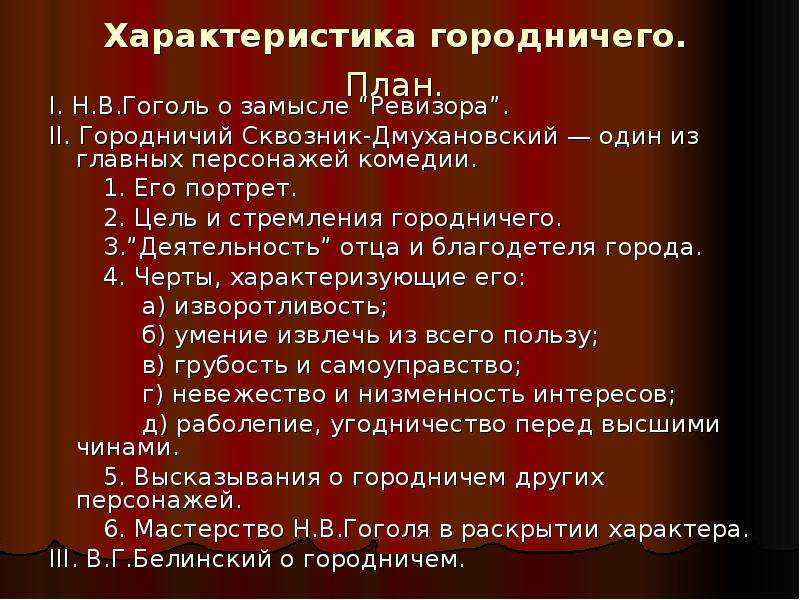 Testsoch.ru