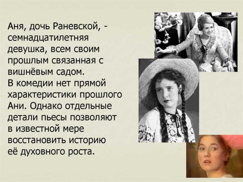 «дама с собачкой» анализ произведения чехова – проблематика, тема, проблемы, основная мысль рассказа