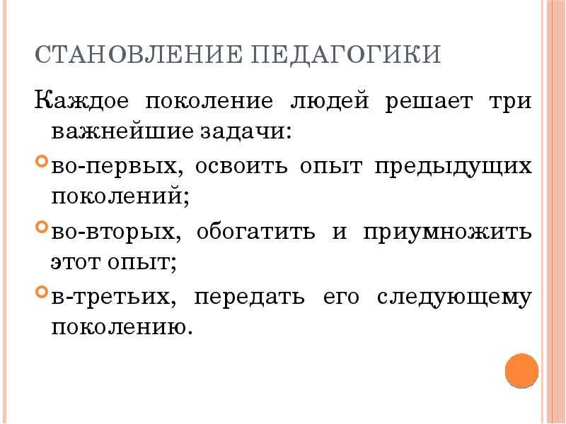Историческая память и преемственность поколений как ценность сохранения национальной идентичности и исторической культуры
