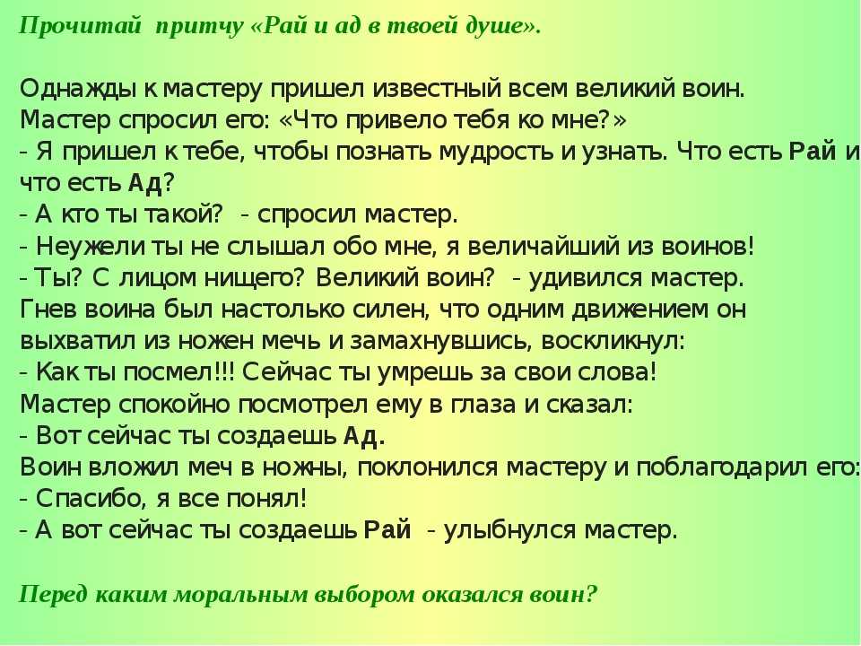Какую мечту называют благородной — итоговое сочинение