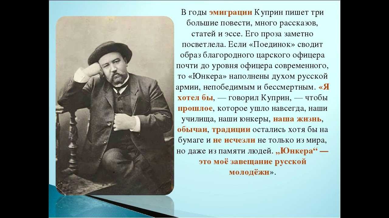 Любовная лирика в.в. маяковского - особенности и своеобразие темы