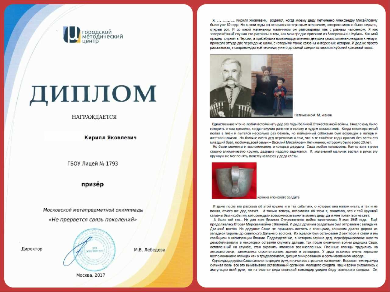 5 сочинений про благородство для огэ и егэ