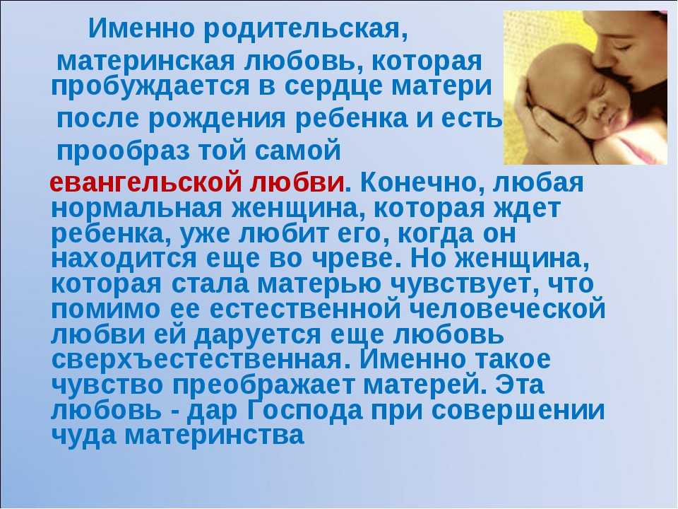 Сочинение материнская любовь огэ 5.3 9 класс 15.3